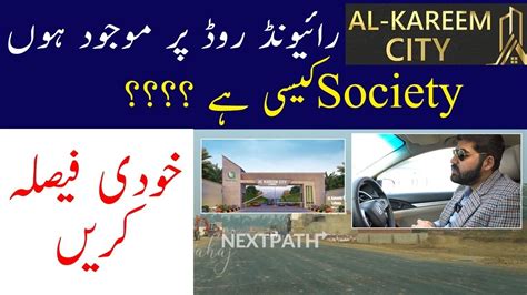 Al Kareem City Location Site Visit New Project On Raiwind Road