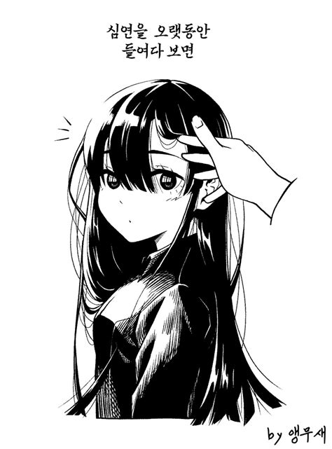 Safebooru 1girl 1other Black Hair Blush Disembodied Hands Disembodied Limb Greyscale Hair