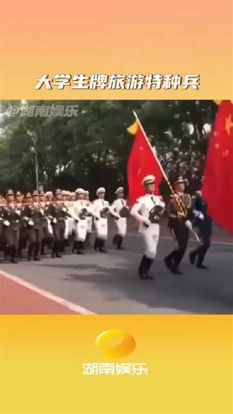 大学生的特种兵式旅行 泰山：今日又矮一厘米 大学生 旅游泰山新浪新闻