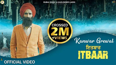 ITBAAR OFFICIAL VIDEO KANWAR SINGH GREWAL GURMOH HARNOOR