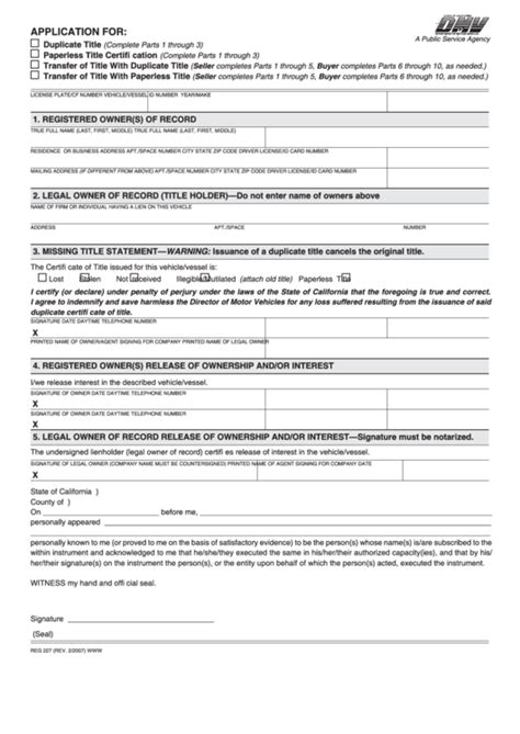 Paperless Title Transfer Form