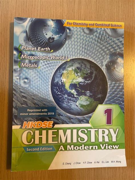 Hkdse Chemistry Aristo Book A Modern View Second Edition