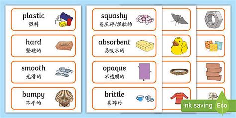 Materials Word Cards English Mandarin Chinese Teacher Made