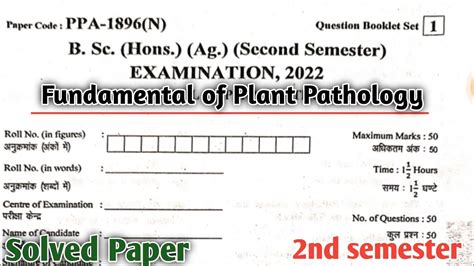 Fundamental Of Plant Pathology Objective Question Previous Paper Nd