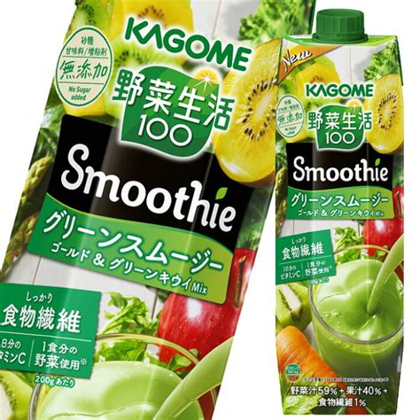 カゴメ 野菜生活100smoothie グリーンスムージーゴールド 全6本 グリーンキウイmix1000g×1ケース