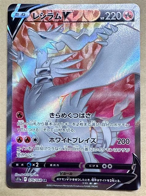 2022 Pokemon Sword And Shield Silver Tempest Full Art 172 54 Off