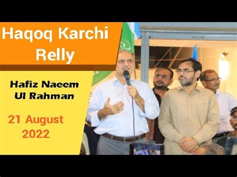 Baldiyati Election 2022 Mouir Of Karachi New Tarana Ab Ki Bar Tarazu