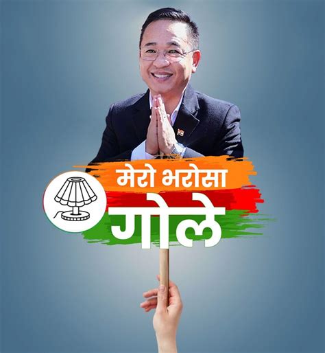 SKM Party Music – Sikkim Krantikari Morcha