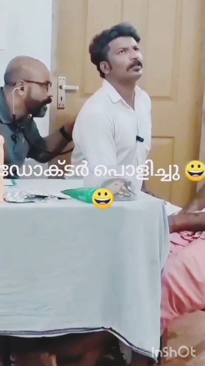 ഡോക്ടർ മലയാളിയാണോ എന്തോ 😂🤣 Comedy Comedyshorts Malaylamcomedy Youtube