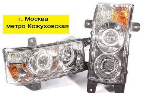 Фара (блок-фара) камаз-евро-3 правая (под лампу Н1 Москва ...
