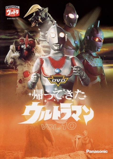 【良好品】 帰ってきたウルトラマン 全13巻セット レンタル版dvd Asakusasubjp