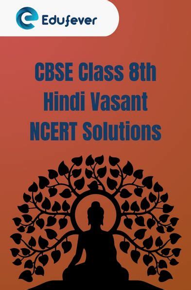 CBSE Class 8th Hindi Vasant NCERT Solutions In PDF