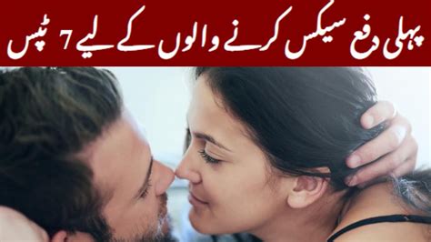 Learn Verbs With Example In Hindi And Urdu Language Youtube Hot Sex