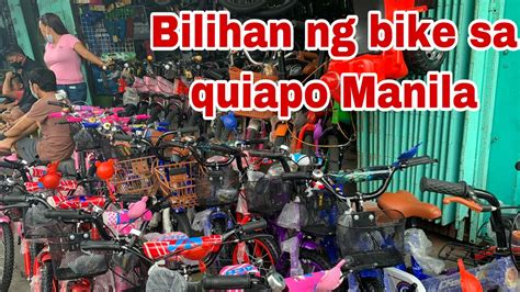 Bilihan Ng Bike Sa Quiapo Youtube