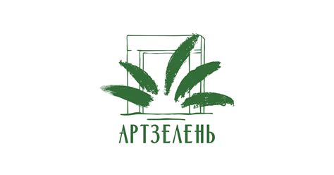 Артзелень. Интернет-магазин искусственных растений!