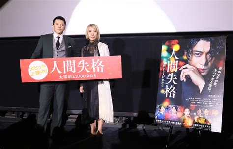 映画『人間失格 太宰治と3人の女たち』の蜷川実花監督、小栗旬さんが名古屋に登場！ メナージュケリー 名古屋発、セレブミセスマガジン