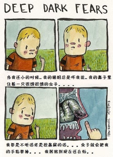 让人细思极恐的脑洞漫画集漫画集搞笑恐怖新浪新闻