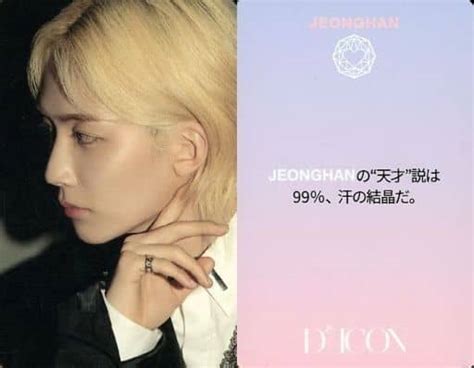 Seventeen Jeonghan Japan Edition Dicon