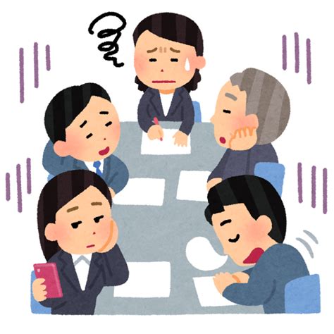 会議を有意義にする！すぐにできるポイント3選 経理部パパすうのブログ