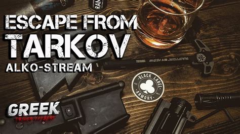 🔴 Стрим по игре Escape From Tarkov Alko Stream Отряд Самоубийств [18 ] Eft Patch 0 12 10