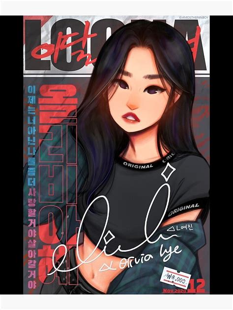 Olivia Hye Loona Kpop Fan Art Poster For Sale By Carwyndorother