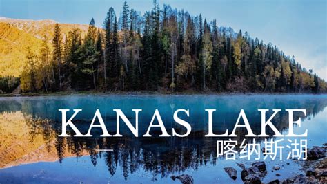 Kanas lake national park, Travel China, Where, Why and How to go?