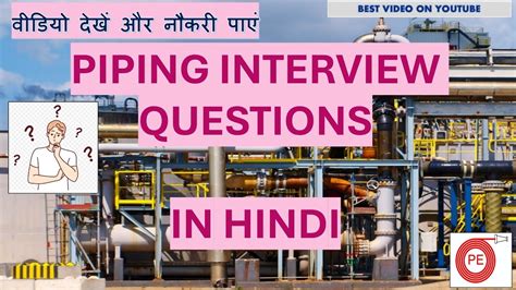 Top 20 Piping Interview Questions Answers Piping Engineer Designer