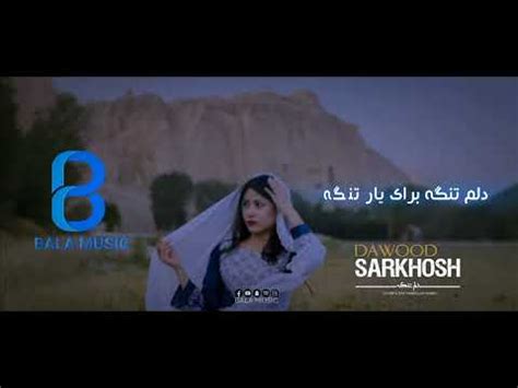 New Hazaragi Song Dawood Sarkhosh K