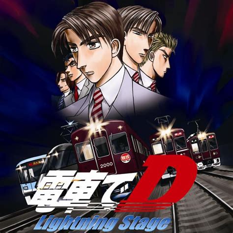 Densha De D Lightning Stage Setup Free Download Borrow And Streaming Internet Archive