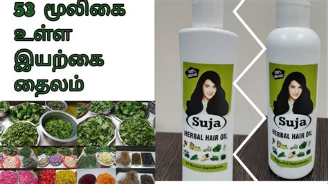 Homemade Herbal Hair Oil Herbal Hair Oil For Faster Hair Growth Hair