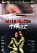 Naked Weapon Siu Tung Ching DVD Multizone Achat Prix Fnac