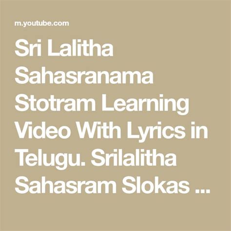 Sri Lalitha Sahasranama Stotram Learning Video With Lyrics In Telugu