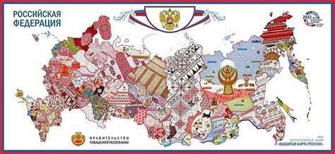 Города для детей » «Вышитая карта России» стала лауреатом I степени III ...