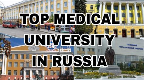 Top Medical University In Russia Studyabroad Studyinrussia