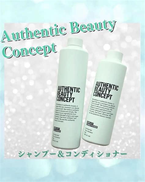 アンプリファイ シャンプー 300ml｜authentic Beauty Conceptの口コミ「ドイツ発、ヴィーガン処方、サステナブルビュ