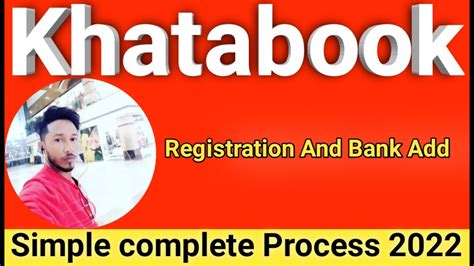 How To Registration Khatabook App How To Registration Khatabook App