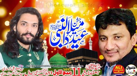 Live Eid Melad Nib Jashan Rabi Ul Awal Imam Bargah