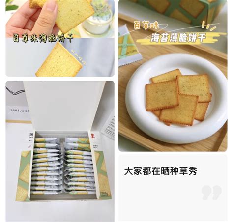 百草味饼干怎么样 薄脆饼干顾名思义又薄又脆啊！！什么值得买