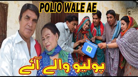 Polio Wale Ae New Pothwari Drama Hameed Babar Shahnaz Khan