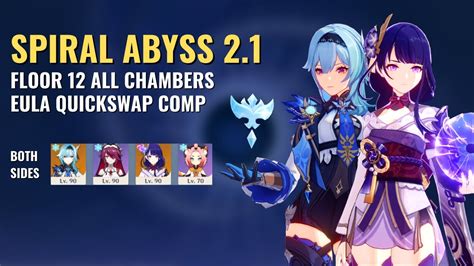 Spiral Abyss 2 1 Eula Raiden Shogun Quickswap Comp Floor 12 9