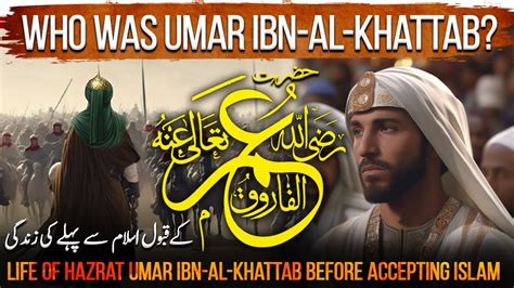 Umar Ibn Al Khattab Ep1 Life Of Hazrat Umar Ibn Al Khattab Before