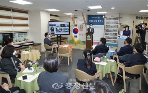 대전형 아이돌봄 ‘거점온돌방 30일 출항