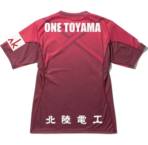 Kataller Toyama 2024 GK Home Kit