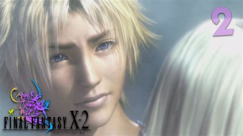 Mais C Est Qui Ce Lenne Final Fantasy X Youtube