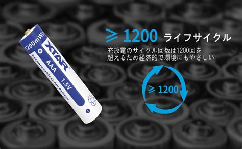 Amazon XTAR リチウムバッテリー 1200mWh 1 5V4本セット 充電池 AAAタイプ単四形 専用ケース付 リチ