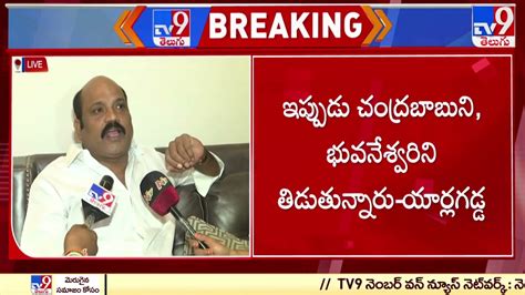 YCP Yarlagadda Venkata Rao Sensational Comments On MLA Vallabhaneni