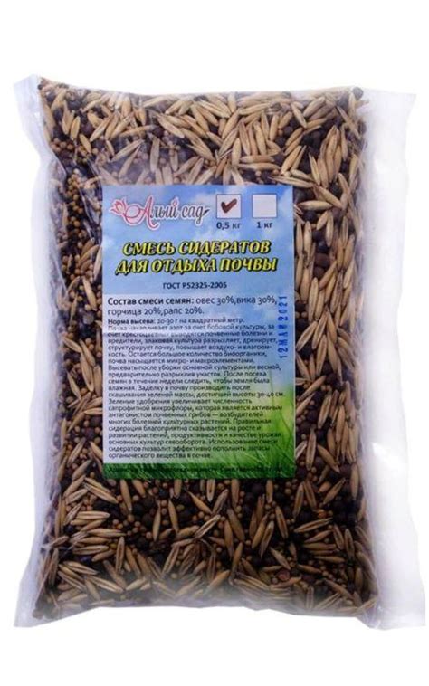 Золотая сотка алтая