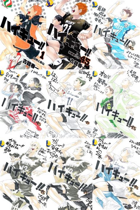 Pin Di A N L Y Su Haikyuu Disegno Manga Anime Divertente Manga