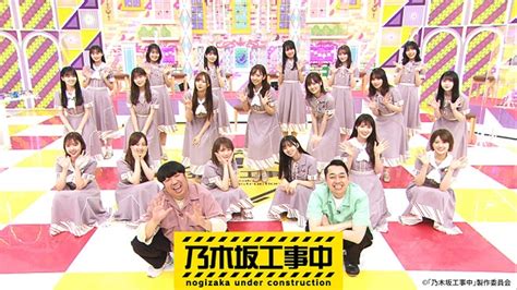 乃木坂46｜「乃木坂工事中」第5弾目となるblu Ray4タイトルが2022年1月26日発売 Tower Records Online