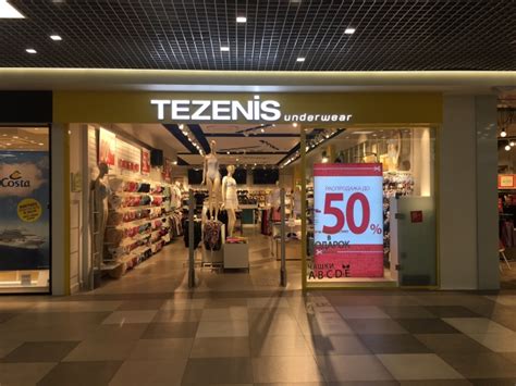 Tezenis - Магазины в ТРК Меркурий